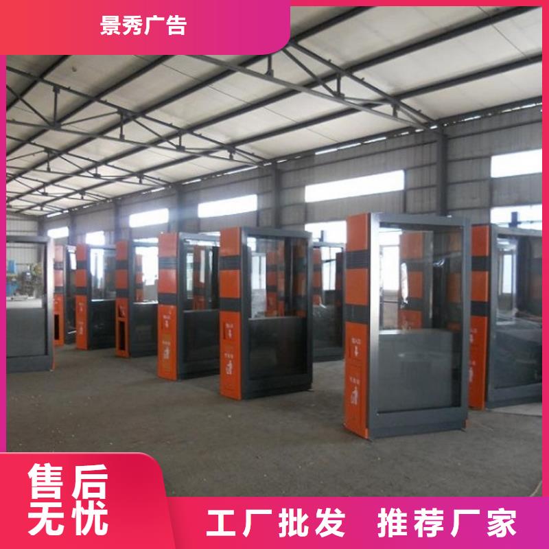 支持定制的立式滅蚊燈箱供貨商