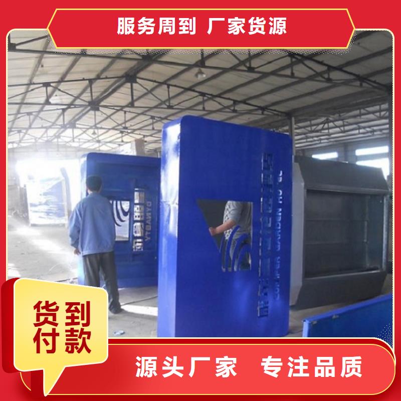 候車亭滅蚊燈箱公司報(bào)價(jià)