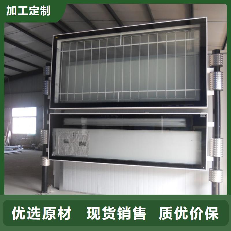 太陽能滅蚊燈箱廠家一手貨源