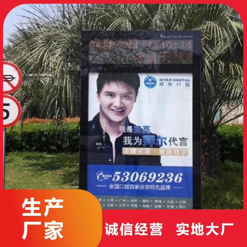 太陽(yáng)能滅蚊燈箱款式齊全