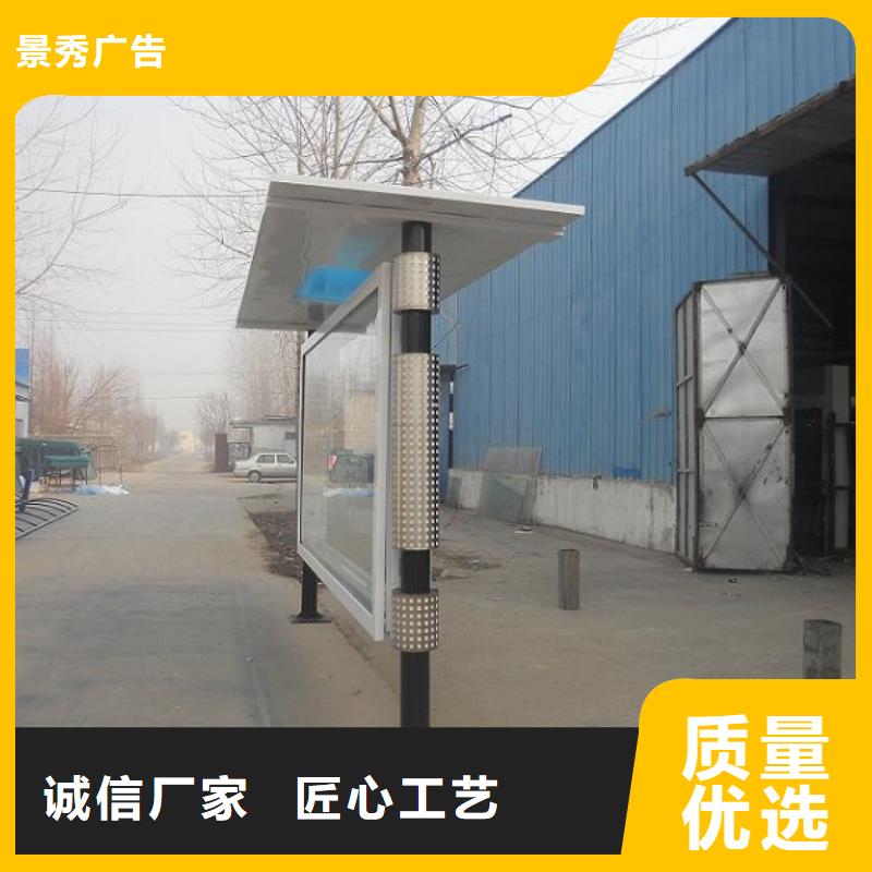 滅蚊燈箱生產(chǎn)廠家LED閱報(bào)欄燈箱生產(chǎn)廠家使用壽命長(zhǎng)久
