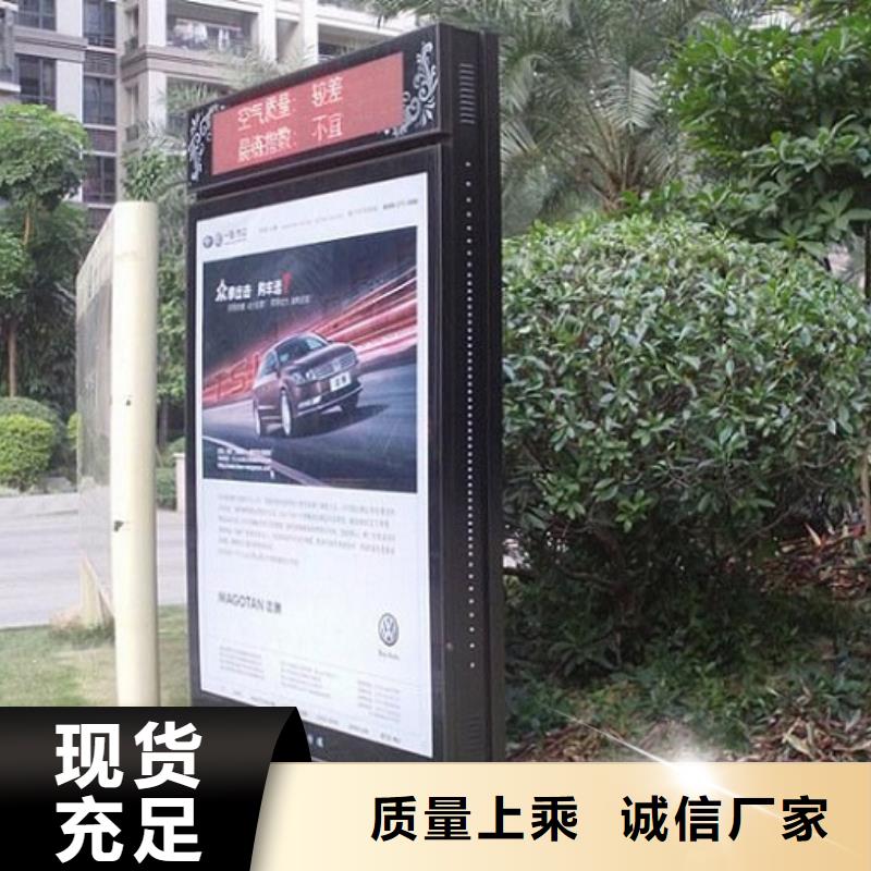 滅蚊燈箱生產(chǎn)廠家候車亭質(zhì)量優(yōu)價格低
