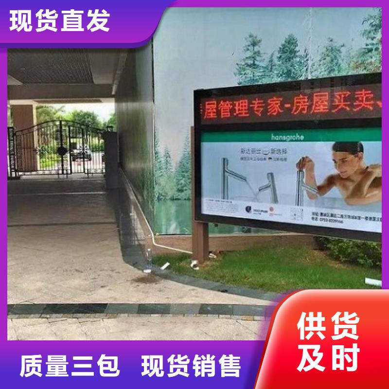 户外灭蚊灯箱特点