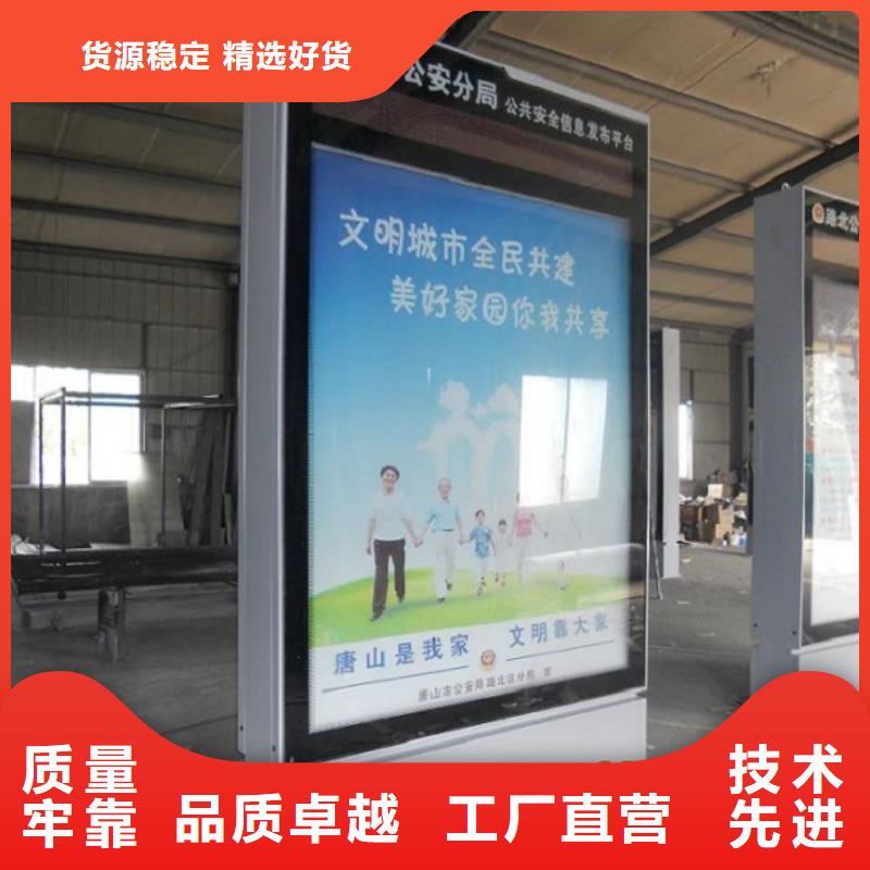 更多用戶選擇戶外滅蚊燈箱