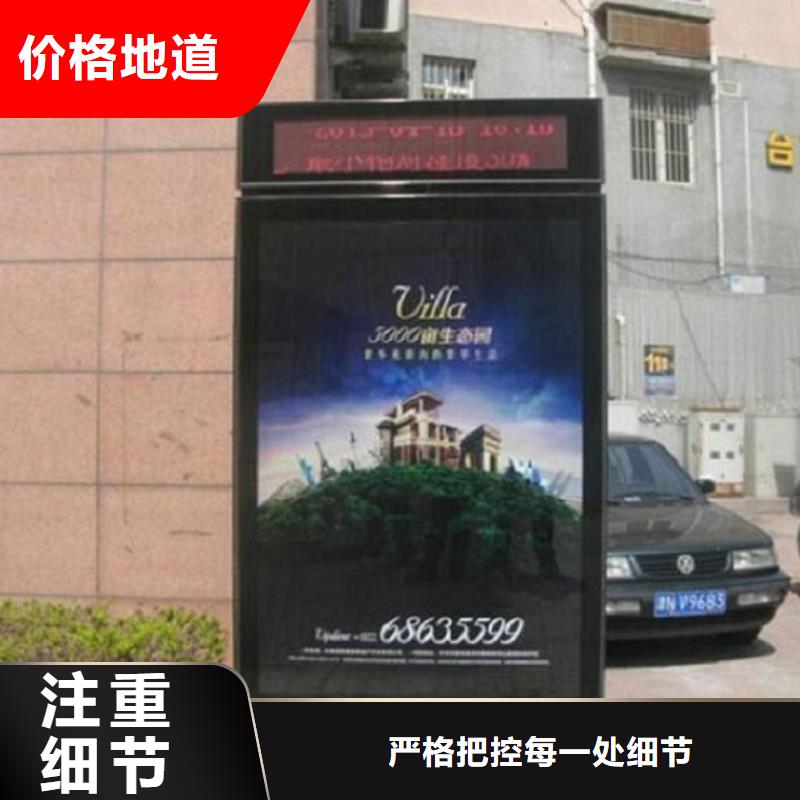 【滅蚊燈箱生產(chǎn)廠(chǎng)家】垃圾箱按需定制