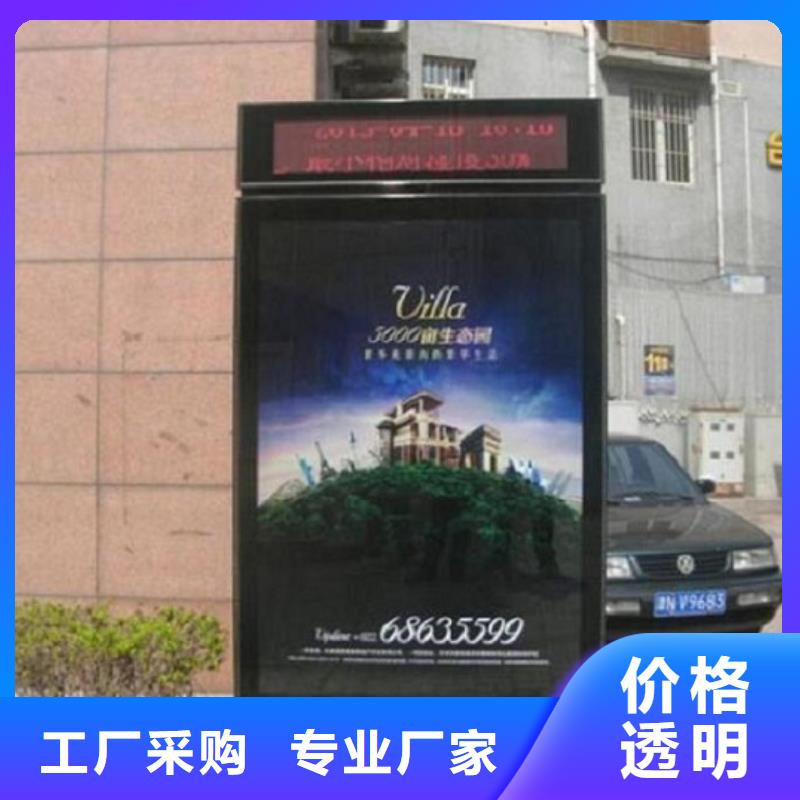 智能滅蚊燈箱-用的放心