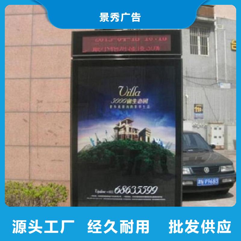 灭蚊灯箱生产厂家候车亭质量优价格低
