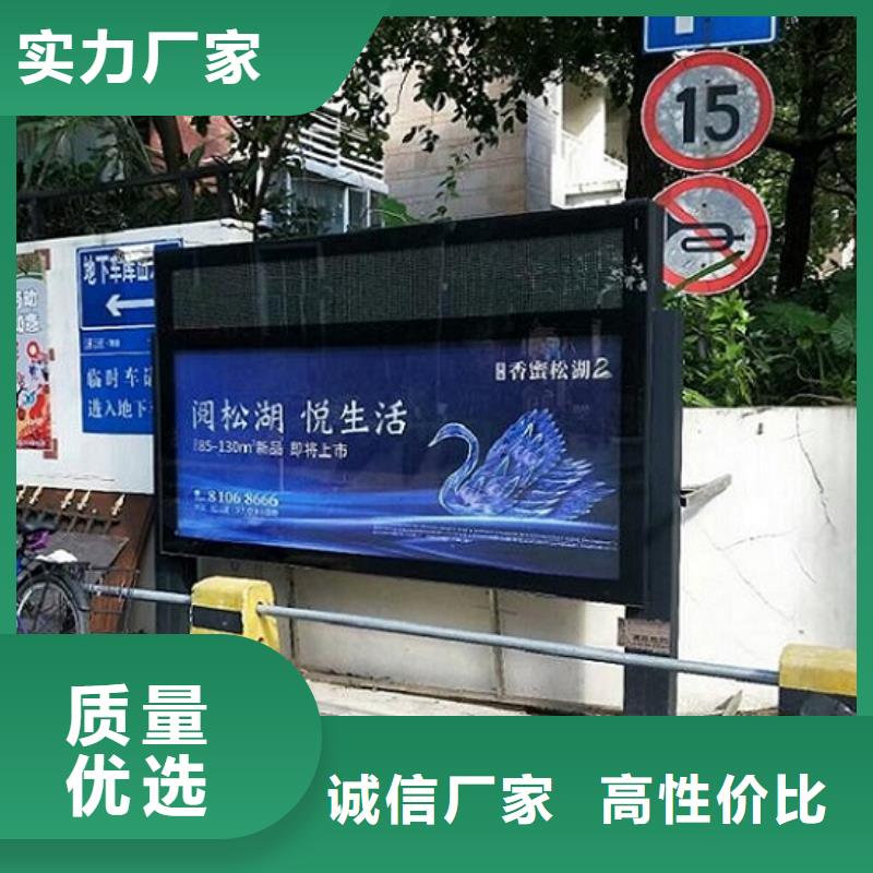 滅蚊燈箱生產(chǎn)廠家候車亭質(zhì)量優(yōu)價格低