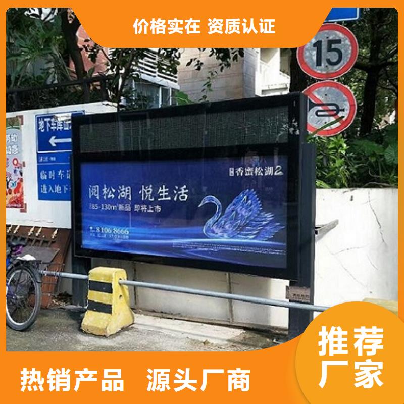優(yōu)質(zhì)滅蚊燈箱促銷