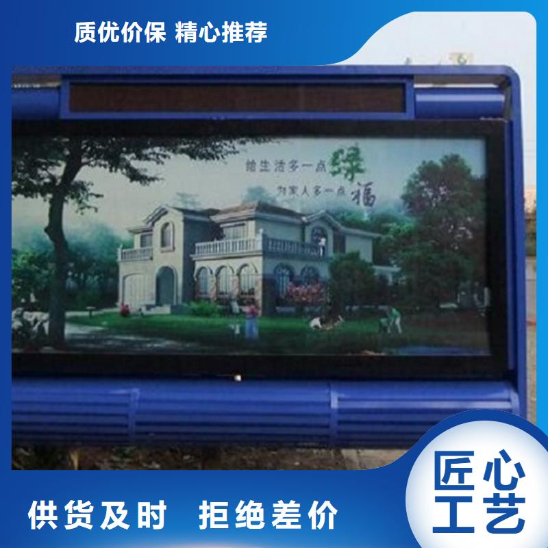 定制社區(qū)滅蚊燈箱的銷售廠家