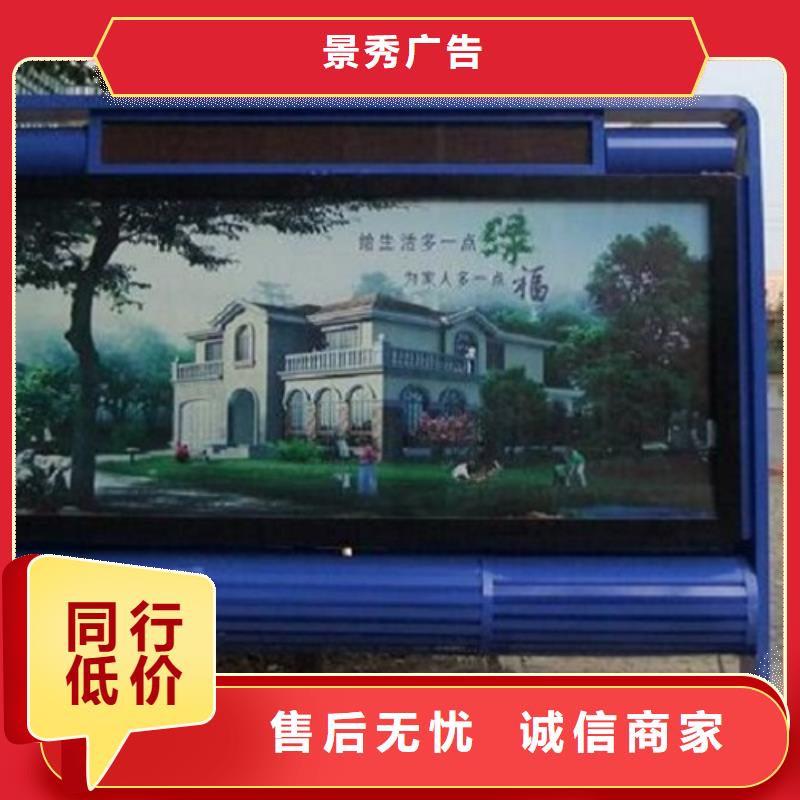 滅蚊燈箱生產(chǎn)廠家LED閱報(bào)欄燈箱生產(chǎn)廠家使用壽命長(zhǎng)久