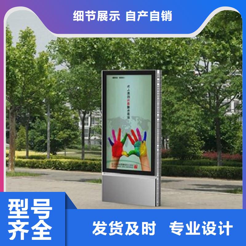 宣傳欄滅蚊燈箱供應(yīng)商報(bào)價(jià)