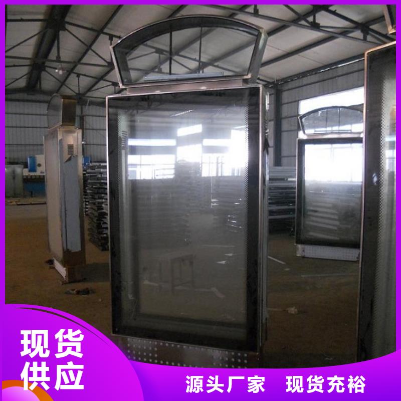 異形滅蚊燈箱-異形滅蚊燈箱基地