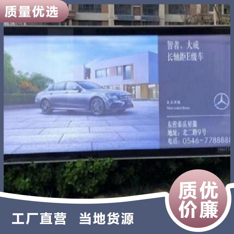 定制社区灭蚊灯箱_诚信企业