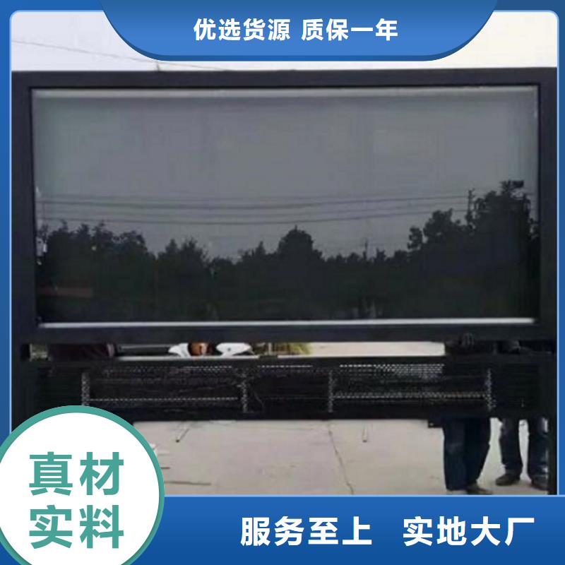 LED滅蚊燈箱、LED滅蚊燈箱廠家直銷-質(zhì)量保證
