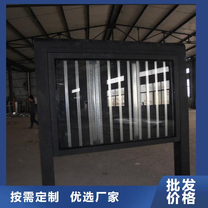 太陽(yáng)能滅蚊燈箱物美價(jià)廉