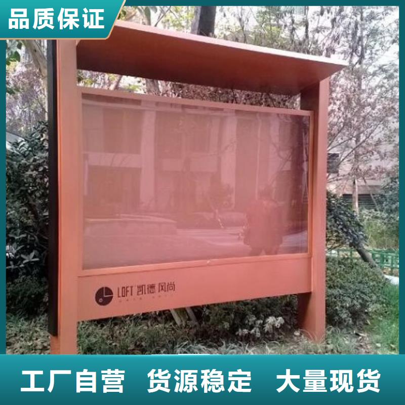 社區(qū)滅蚊燈箱、社區(qū)滅蚊燈箱生產(chǎn)廠家-型號(hào)齊全