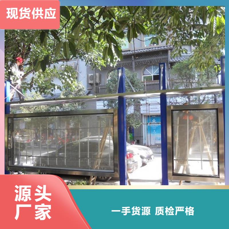 太陽能滅蚊燈箱廠家一手貨源