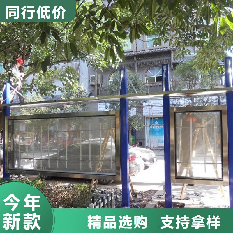 【滅蚊燈箱生產(chǎn)廠家】社區(qū)滅蚊閱報欄種類多質(zhì)量好
