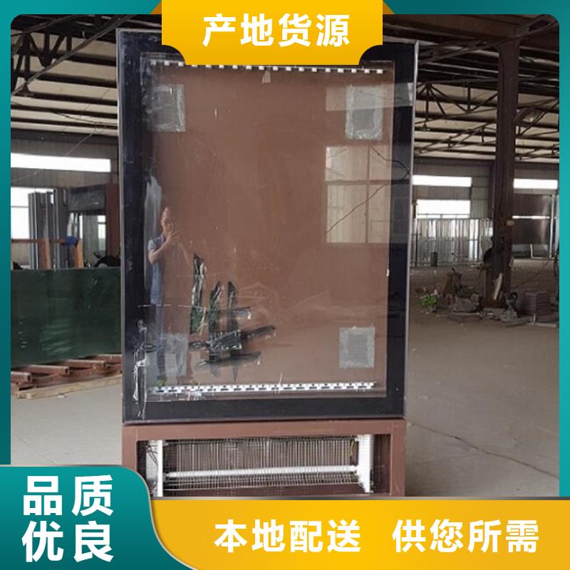 滅蚊燈箱生產(chǎn)廠家公園衛(wèi)生間源頭直供