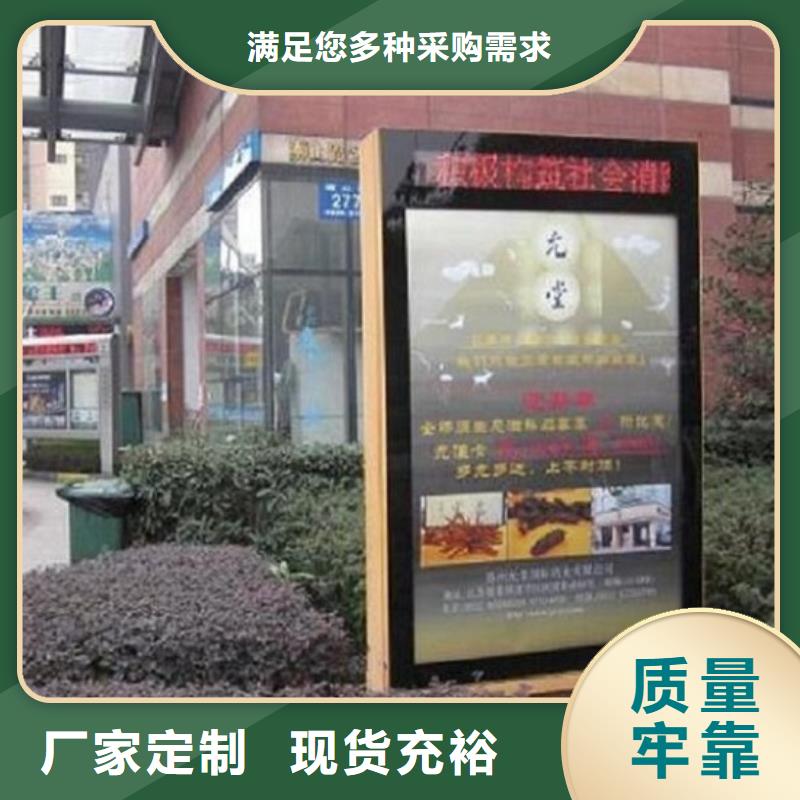 社區(qū)滅蚊燈箱廠家-優(yōu)惠