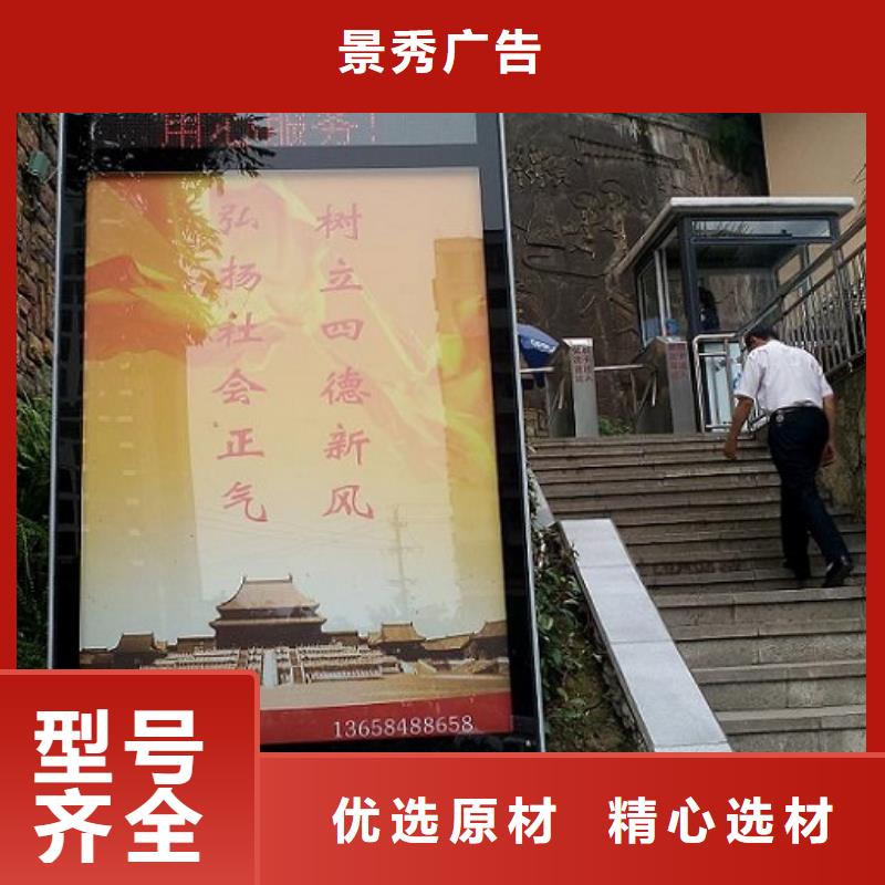 户外灭蚊灯箱特点