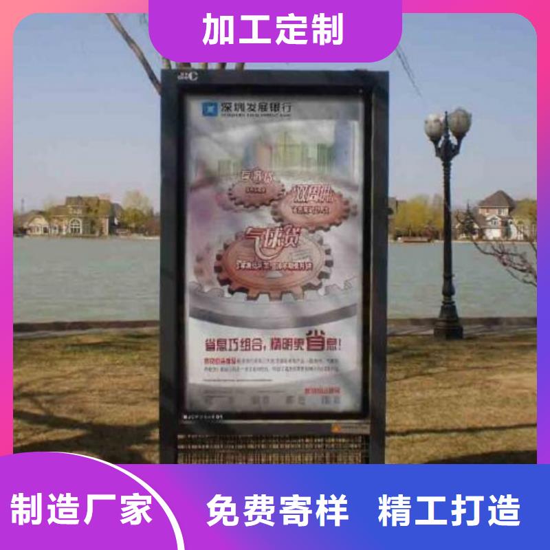 户外灭蚊灯箱特点
