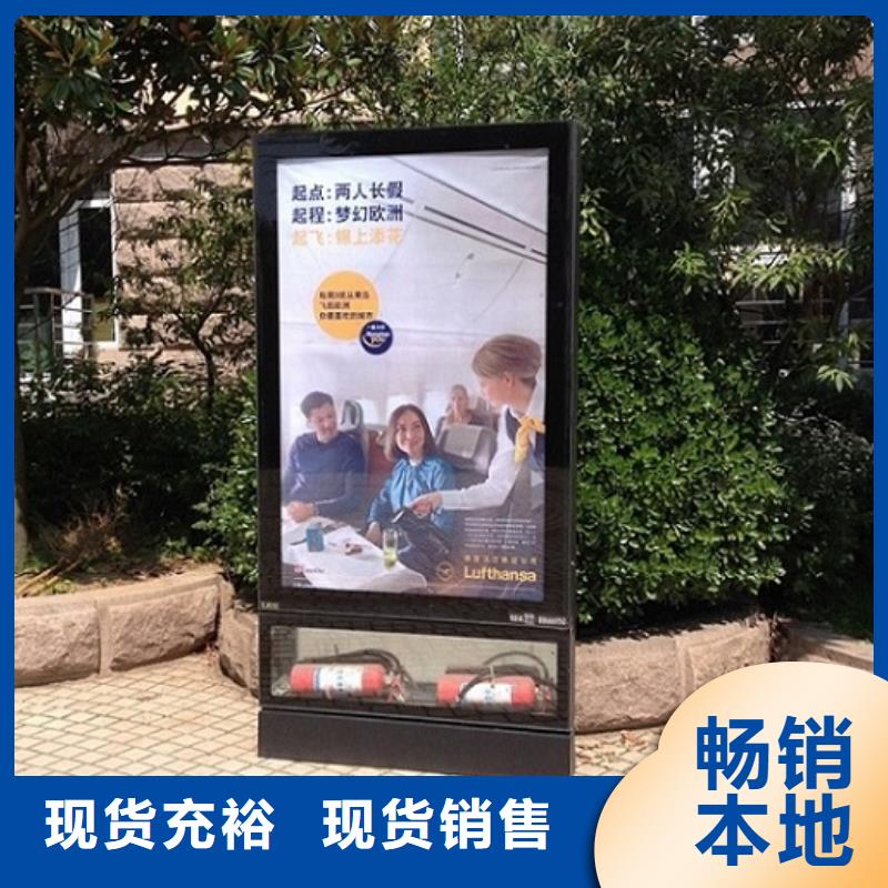 滅蚊燈箱生產(chǎn)廠家LED閱報(bào)欄燈箱生產(chǎn)廠家使用壽命長(zhǎng)久
