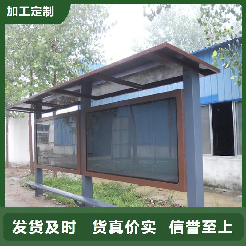 【滅蚊燈箱生產(chǎn)廠家】社區(qū)滅蚊閱報欄種類多質(zhì)量好