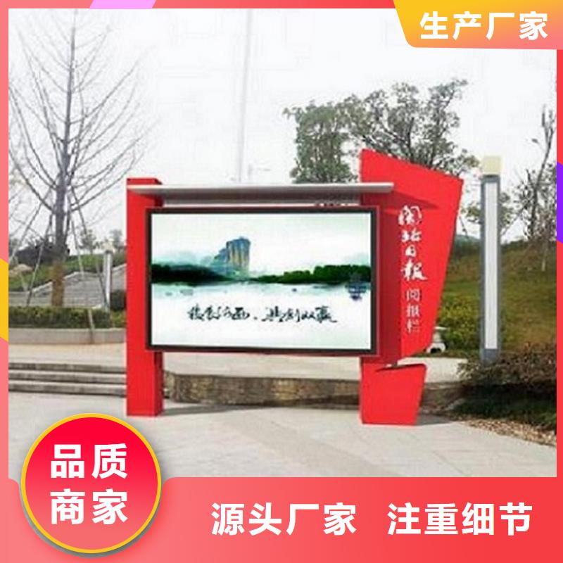 【滅蚊燈箱生產(chǎn)廠(chǎng)家】垃圾箱按需定制