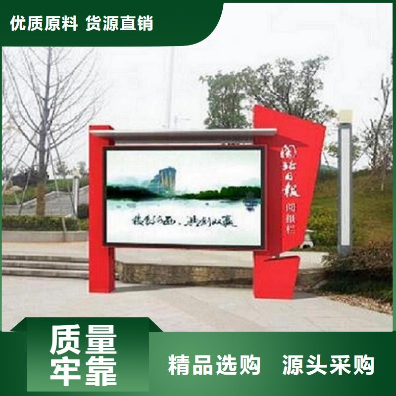 滅蚊燈箱生產(chǎn)廠家LED閱報(bào)欄燈箱生產(chǎn)廠家使用壽命長(zhǎng)久