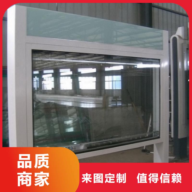 滅蚊燈箱生產(chǎn)廠家LED閱報(bào)欄燈箱生產(chǎn)廠家使用壽命長(zhǎng)久