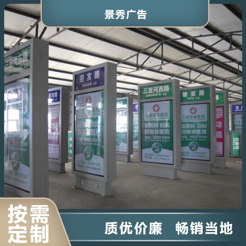 滅蚊燈箱生產(chǎn)廠家LED閱報(bào)欄燈箱生產(chǎn)廠家使用壽命長(zhǎng)久
