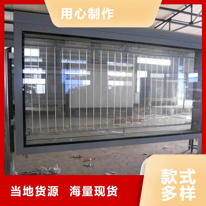 滅蚊燈箱生產(chǎn)廠家LED閱報(bào)欄燈箱生產(chǎn)廠家使用壽命長(zhǎng)久