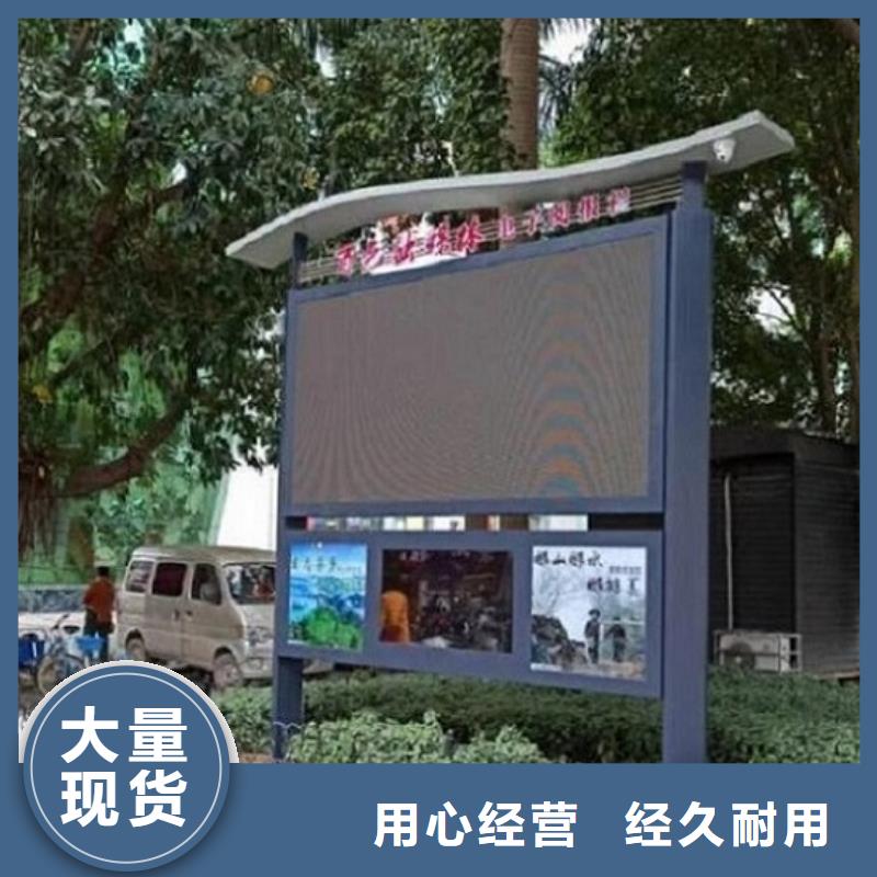 滅蚊燈箱生產(chǎn)廠家LED閱報(bào)欄燈箱生產(chǎn)廠家使用壽命長(zhǎng)久