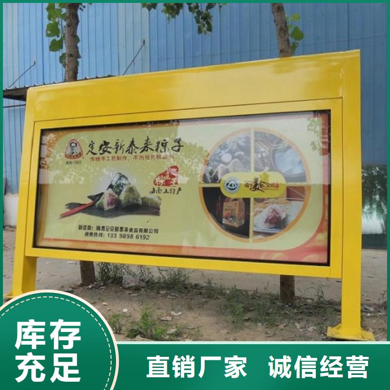 滅蚊燈箱生產(chǎn)廠家核心價值觀發(fā)貨及時