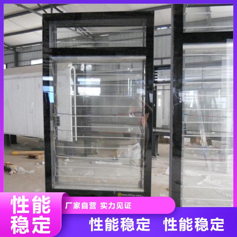 滅蚊燈箱生產(chǎn)廠家公園衛(wèi)生間源頭直供