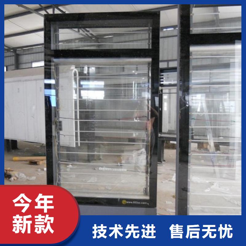 滅蚊燈箱生產(chǎn)廠家LED閱報(bào)欄燈箱生產(chǎn)廠家使用壽命長(zhǎng)久