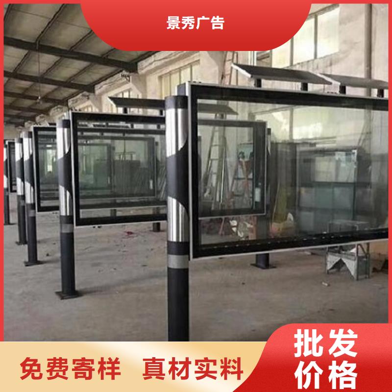滅蚊燈箱生產(chǎn)廠家公園衛(wèi)生間源頭直供