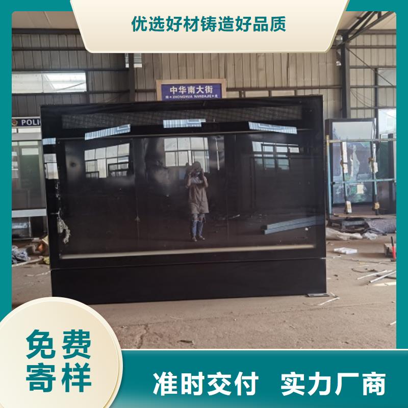 LED滾動(dòng)燈箱警衛(wèi)治安亭工廠認(rèn)證