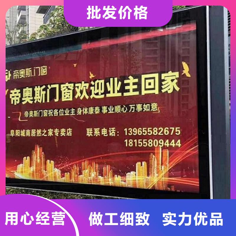 LED滾動(dòng)燈箱公共休息室來電咨詢