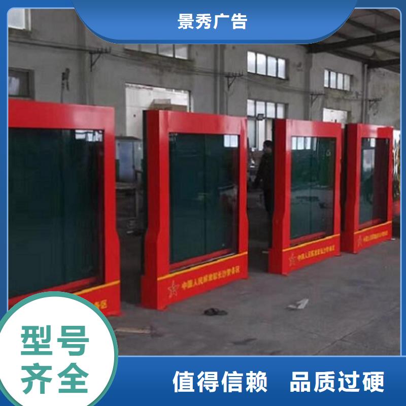 LED滾動(dòng)燈箱環(huán)衛(wèi)亭專注細(xì)節(jié)更放心