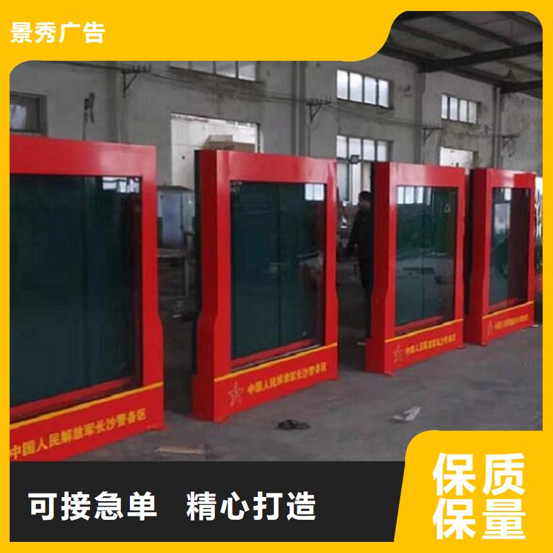 LED滾動(dòng)燈箱公共休息室來電咨詢