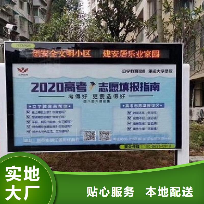 小區(qū)LED滾動燈箱全國配送