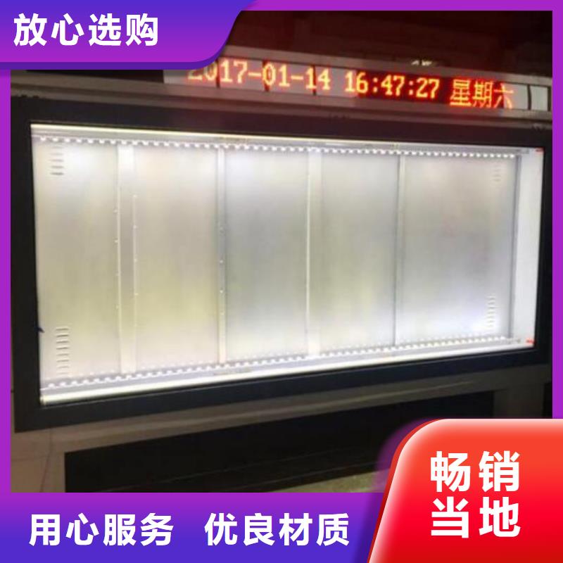 LED滾動燈箱,公交站臺生產(chǎn)廠家追求品質