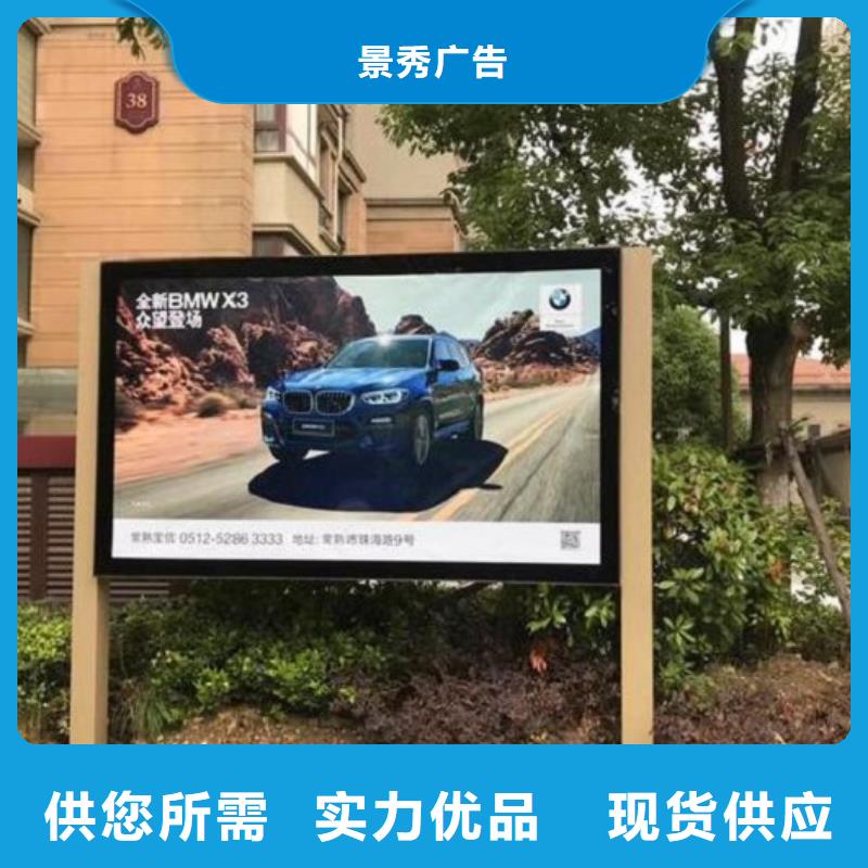 立式LED滚动灯箱安装选址