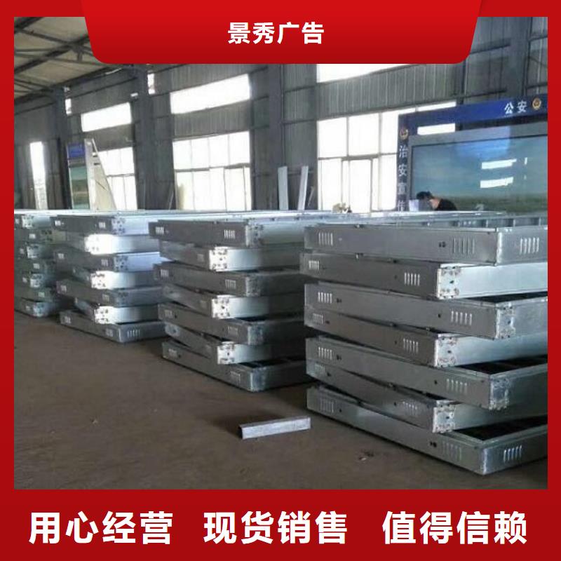 小區(qū)LED滾動燈箱全國配送