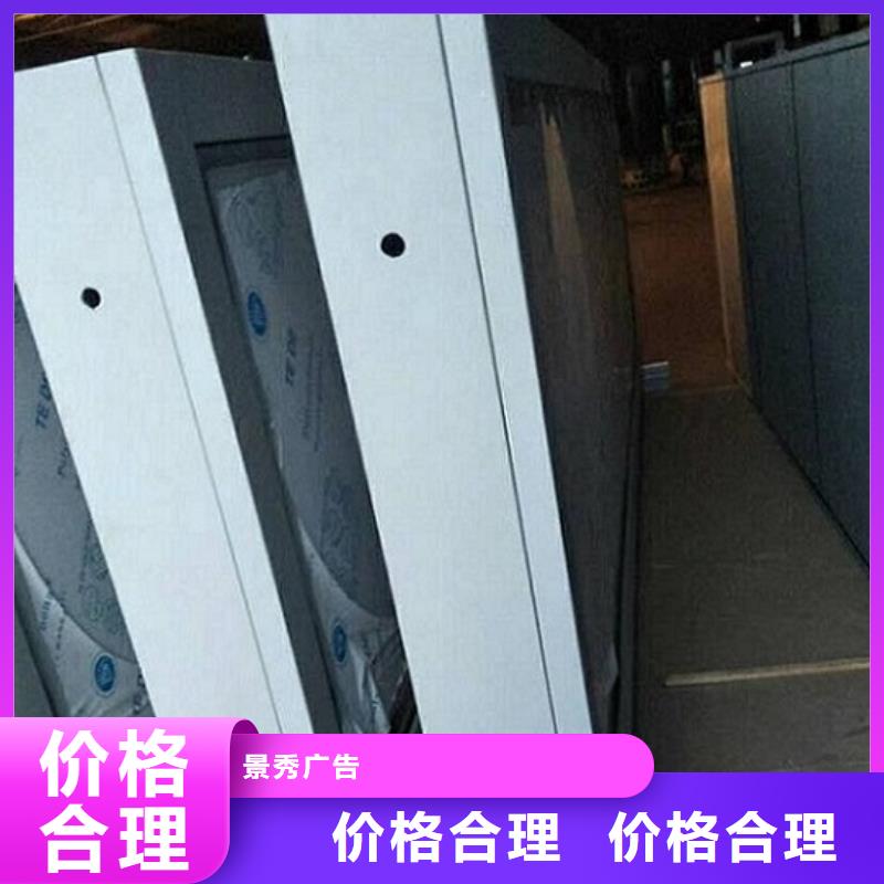 LED滾動燈箱停車場收費亭一周內(nèi)發(fā)貨