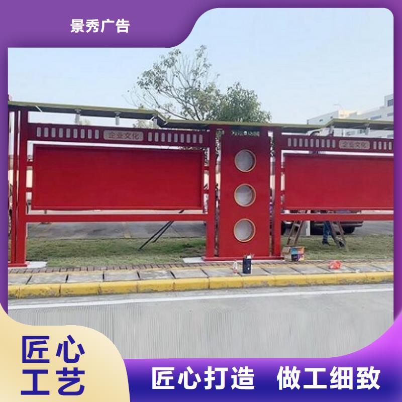 党建社区文化宣传栏现货充足