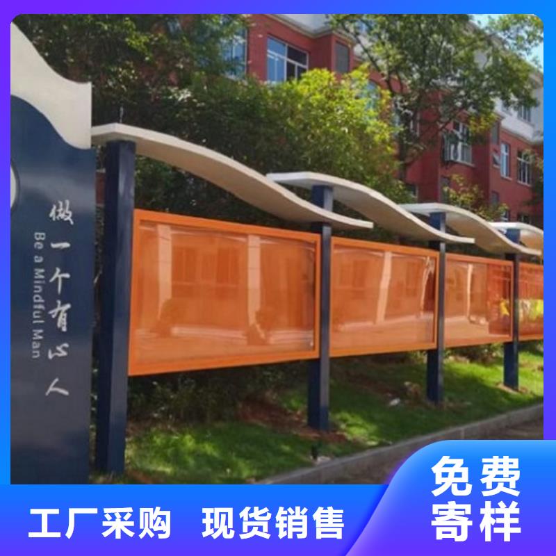 新款社區(qū)文化宣傳欄靠譜廠家